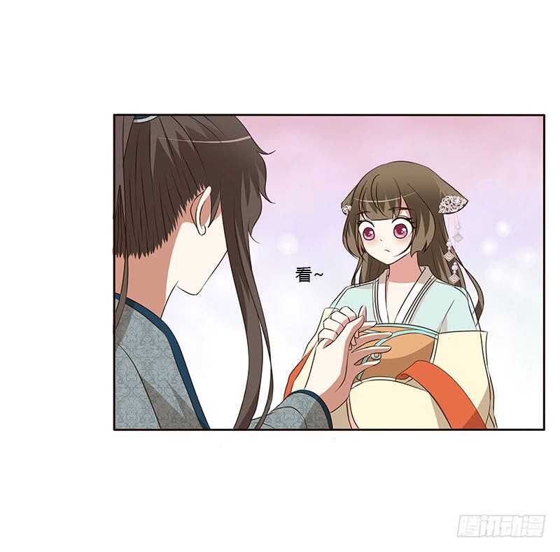 通灵妃韩漫全集-承诺无删减无遮挡章节图片 