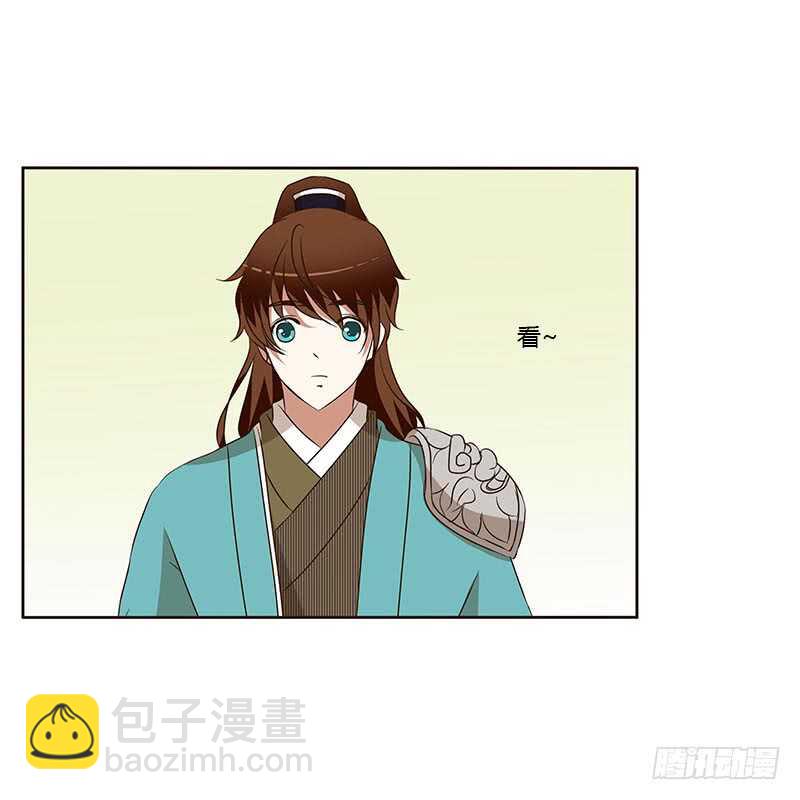 通灵妃韩漫全集-承诺无删减无遮挡章节图片 