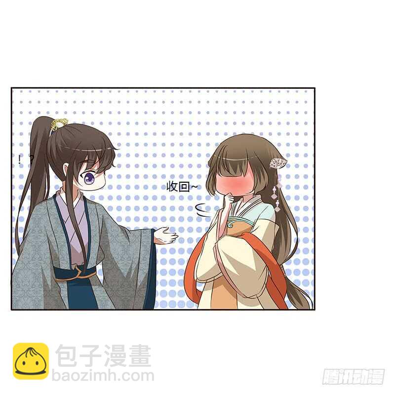 通灵妃韩漫全集-承诺无删减无遮挡章节图片 