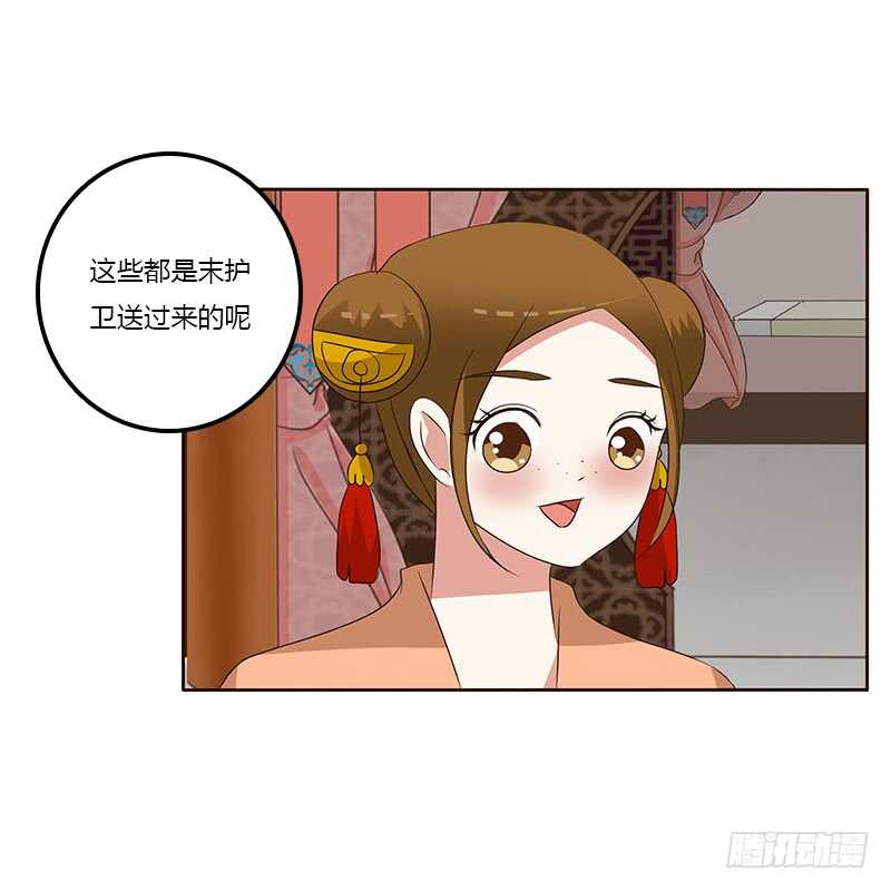 通灵妃韩漫全集-承诺无删减无遮挡章节图片 