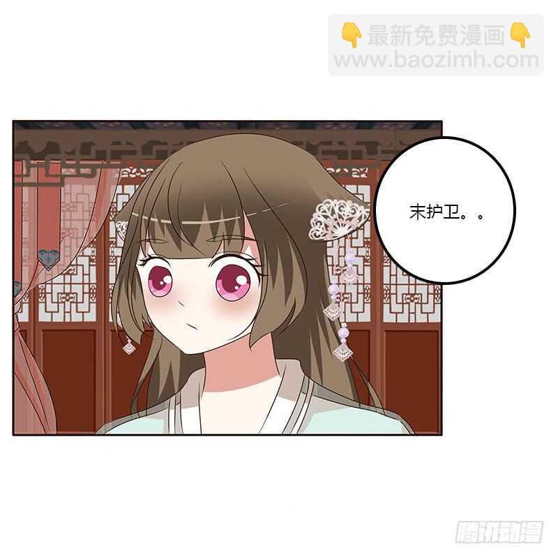 通灵妃韩漫全集-承诺无删减无遮挡章节图片 