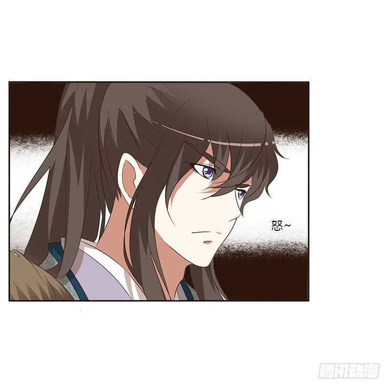 通灵妃韩漫全集-承诺无删减无遮挡章节图片 