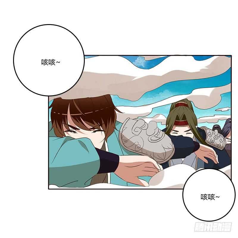 通灵妃韩漫全集-承诺无删减无遮挡章节图片 