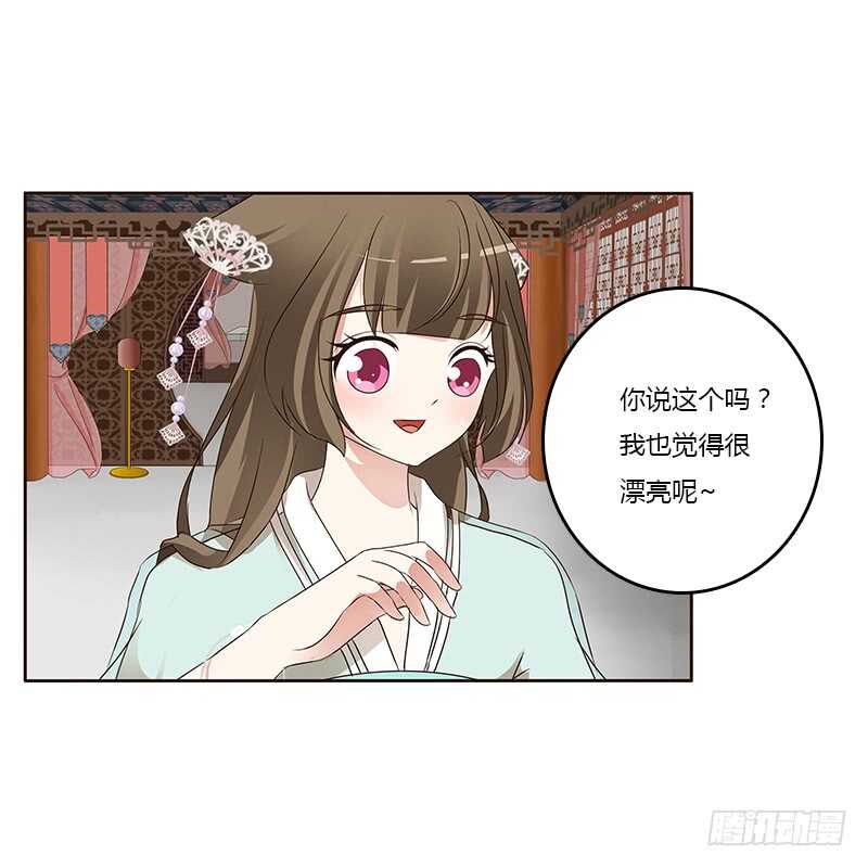 通灵妃韩漫全集-好感吗？无删减无遮挡章节图片 