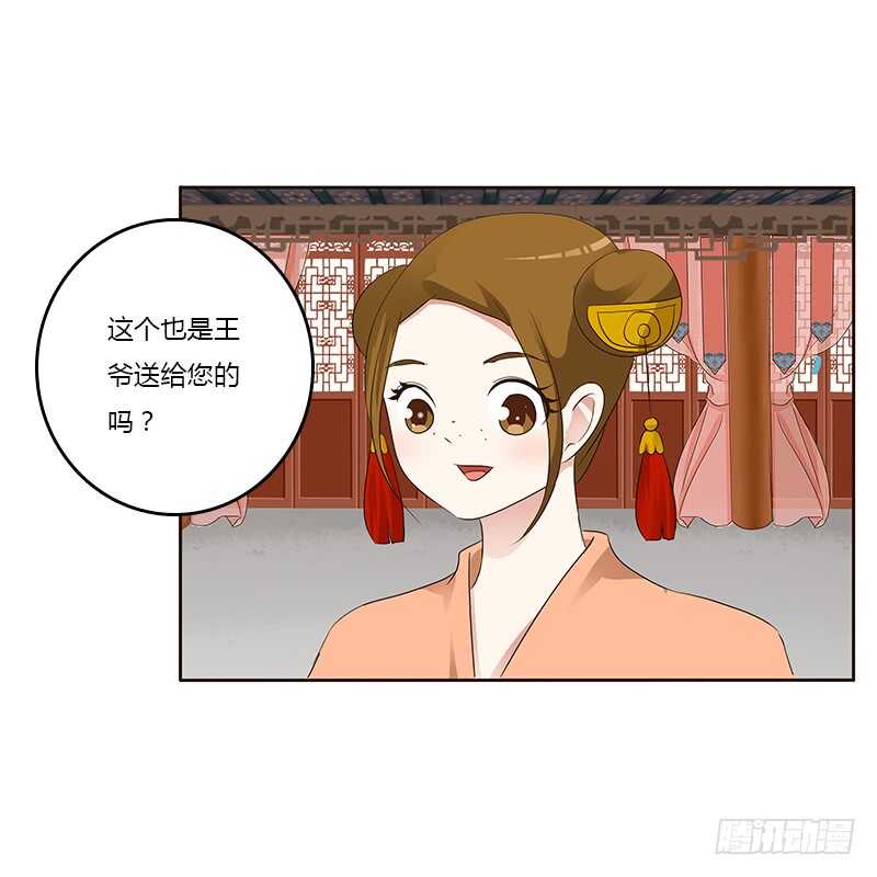 通灵妃韩漫全集-好感吗？无删减无遮挡章节图片 