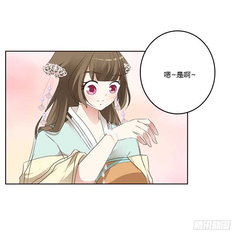 通灵妃韩漫全集-好感吗？无删减无遮挡章节图片 