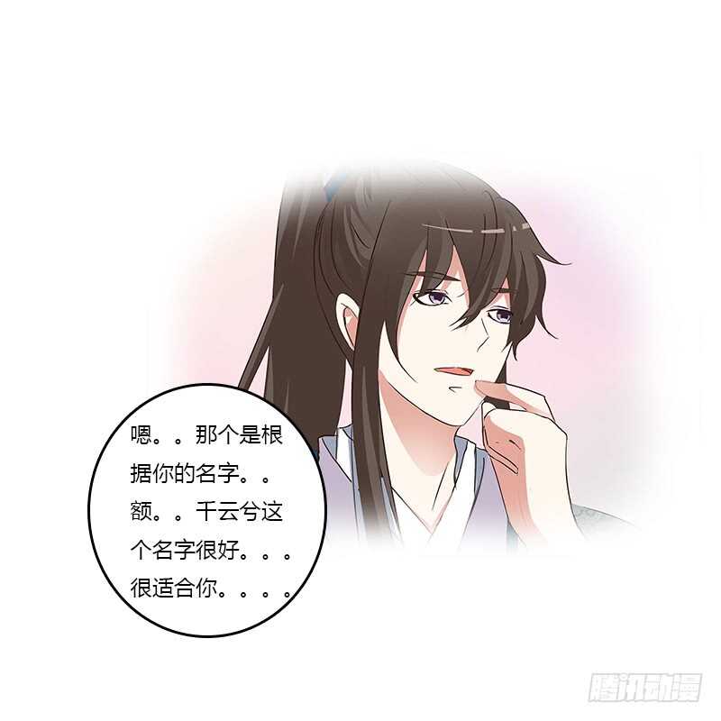 通灵妃韩漫全集-好感吗？无删减无遮挡章节图片 