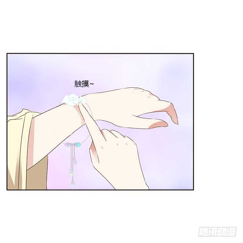 通灵妃韩漫全集-好感吗？无删减无遮挡章节图片 