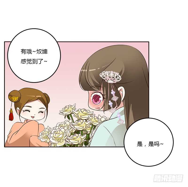 通灵妃韩漫全集-好感吗？无删减无遮挡章节图片 