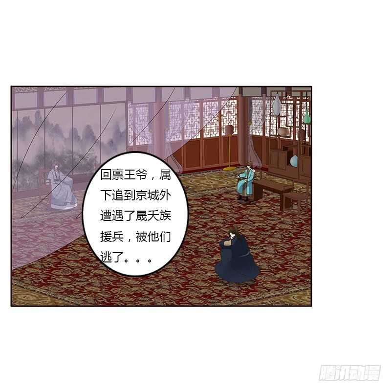 通灵妃韩漫全集-好感吗？无删减无遮挡章节图片 