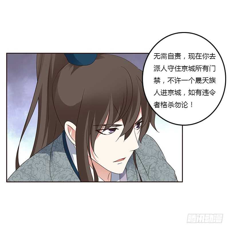 通灵妃韩漫全集-好感吗？无删减无遮挡章节图片 