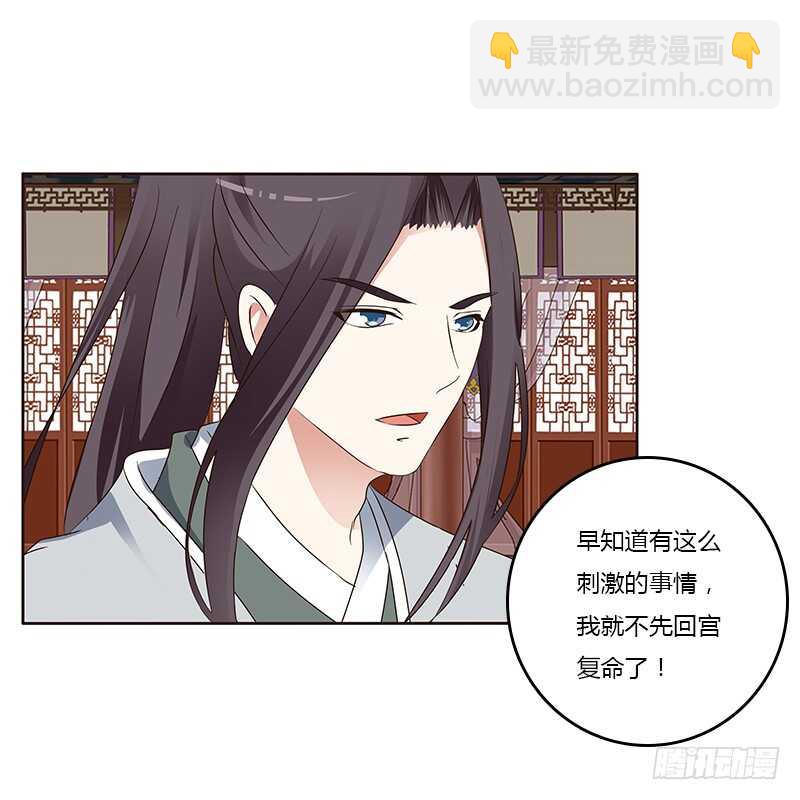 通灵妃韩漫全集-好感吗？无删减无遮挡章节图片 