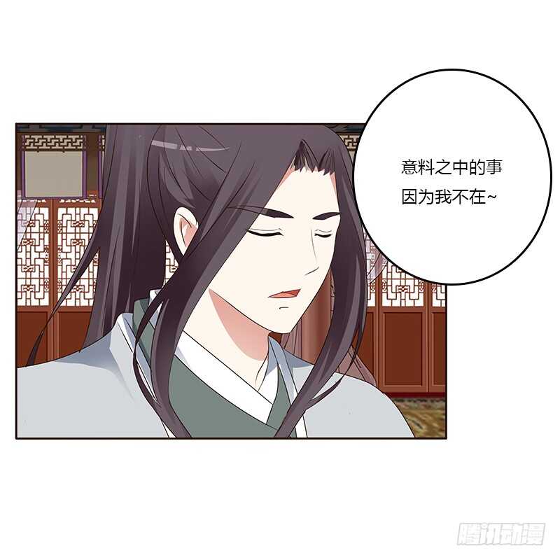 通灵妃韩漫全集-好感吗？无删减无遮挡章节图片 