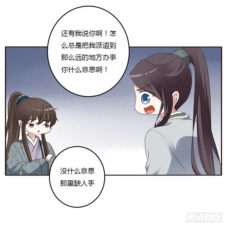 通灵妃韩漫全集-好感吗？无删减无遮挡章节图片 