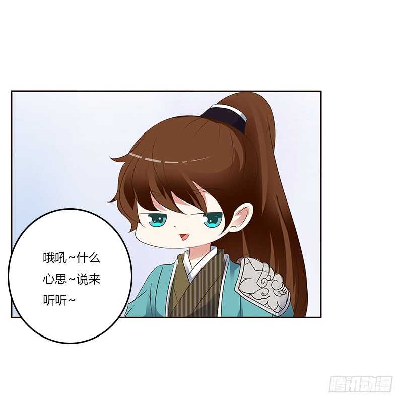 通灵妃韩漫全集-好感吗？无删减无遮挡章节图片 