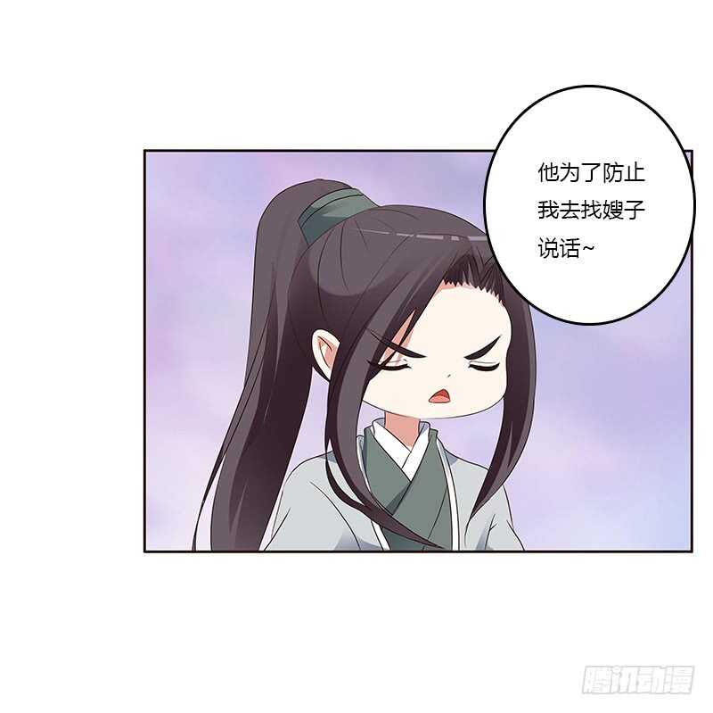 通灵妃韩漫全集-好感吗？无删减无遮挡章节图片 