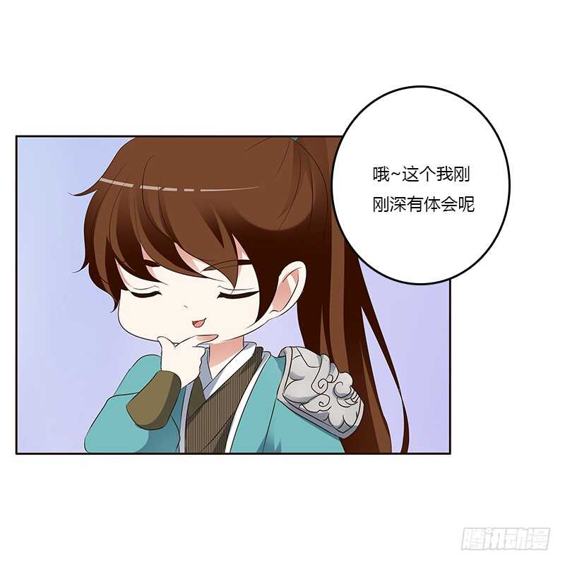 通灵妃韩漫全集-好感吗？无删减无遮挡章节图片 
