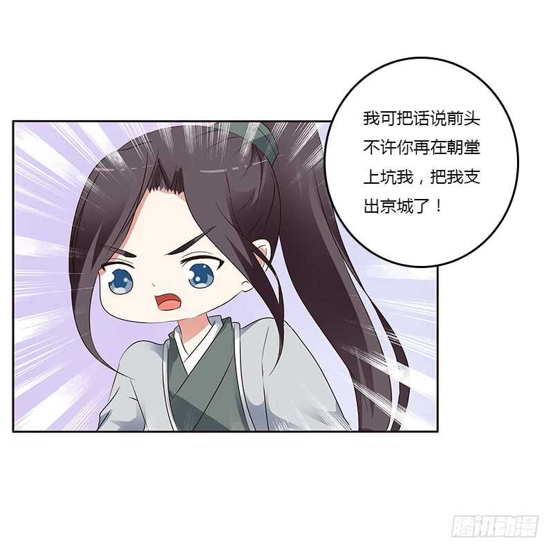 通灵妃韩漫全集-好感吗？无删减无遮挡章节图片 