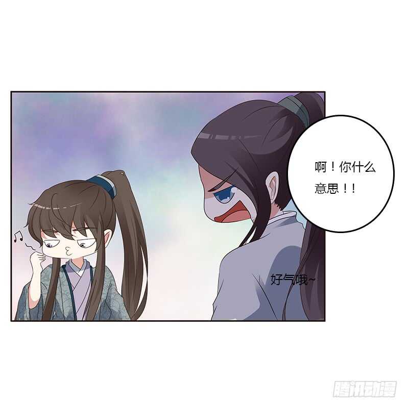 通灵妃韩漫全集-好感吗？无删减无遮挡章节图片 