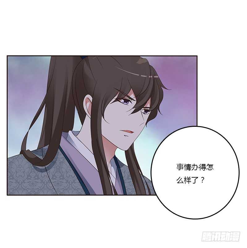 通灵妃韩漫全集-好感吗？无删减无遮挡章节图片 