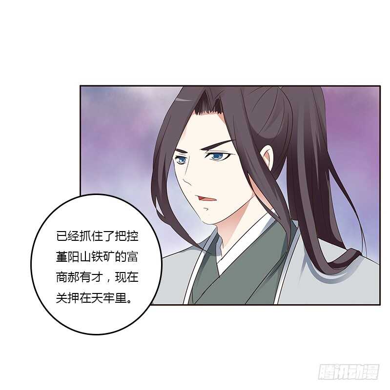 通灵妃韩漫全集-好感吗？无删减无遮挡章节图片 