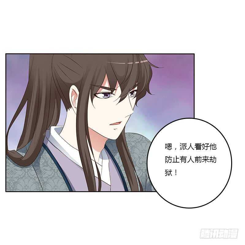 通灵妃韩漫全集-好感吗？无删减无遮挡章节图片 
