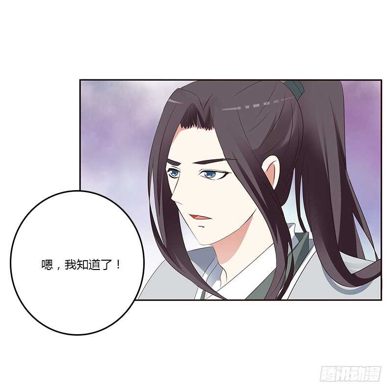 通灵妃韩漫全集-好感吗？无删减无遮挡章节图片 