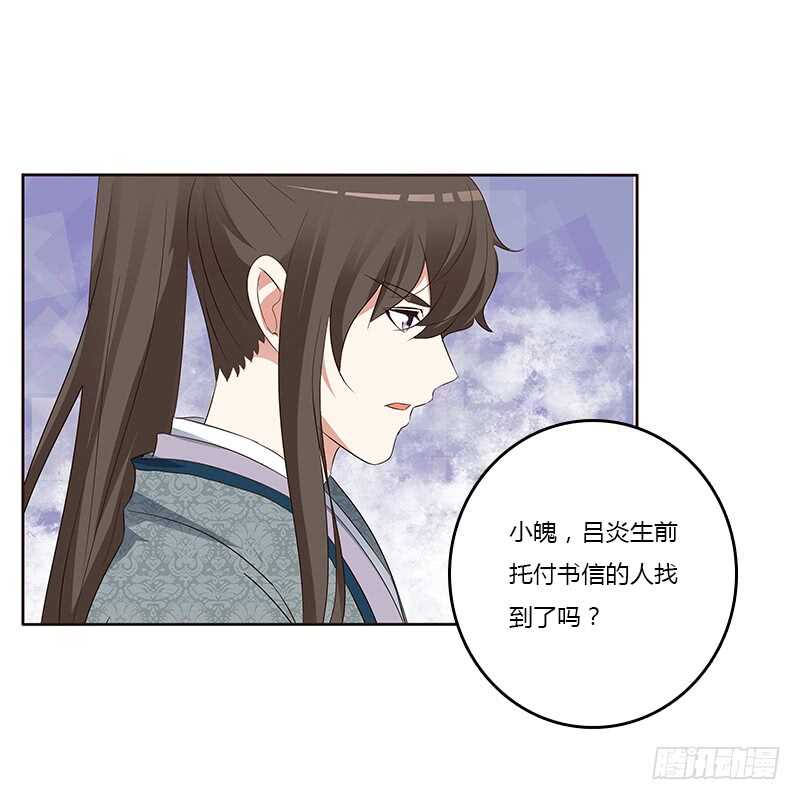 通灵妃韩漫全集-好感吗？无删减无遮挡章节图片 