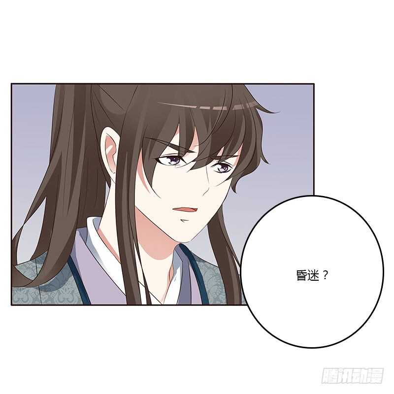 通灵妃韩漫全集-好感吗？无删减无遮挡章节图片 