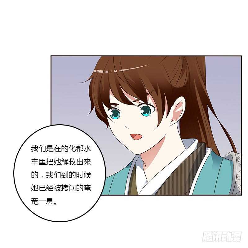 通灵妃韩漫全集-好感吗？无删减无遮挡章节图片 