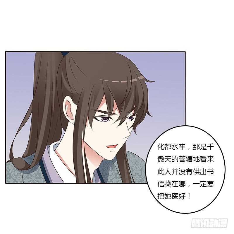 通灵妃韩漫全集-好感吗？无删减无遮挡章节图片 