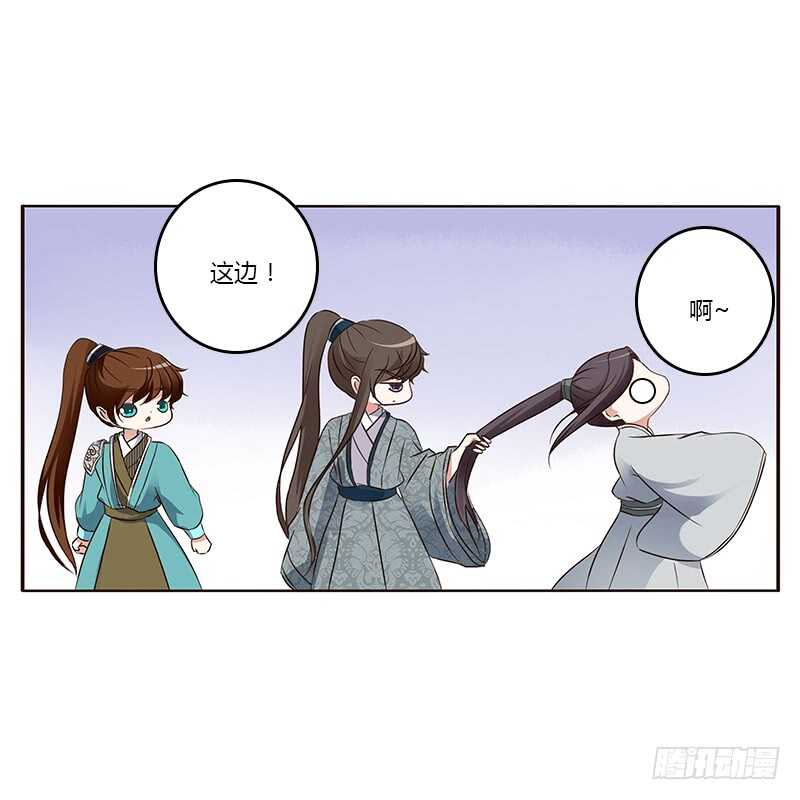 通灵妃韩漫全集-鬼啊！无删减无遮挡章节图片 