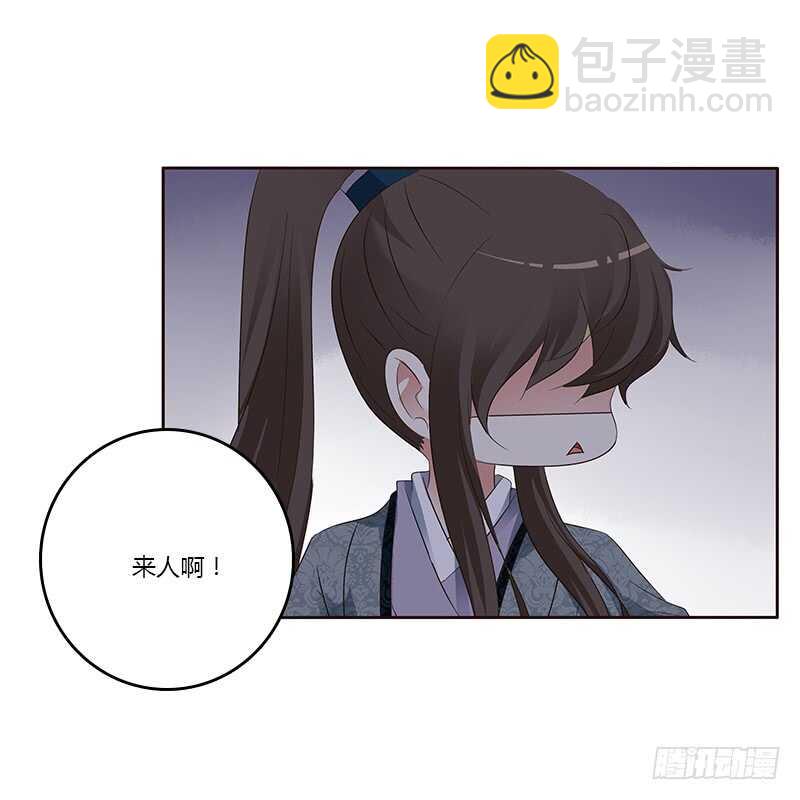 通灵妃韩漫全集-鬼啊！无删减无遮挡章节图片 