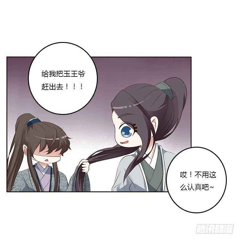 通灵妃韩漫全集-鬼啊！无删减无遮挡章节图片 