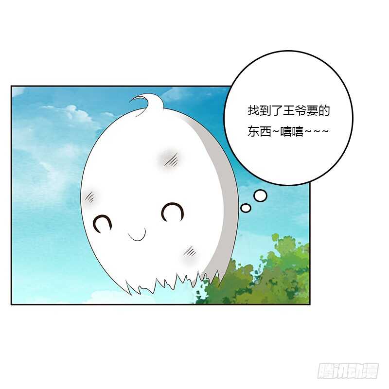 通灵妃韩漫全集-鬼啊！无删减无遮挡章节图片 