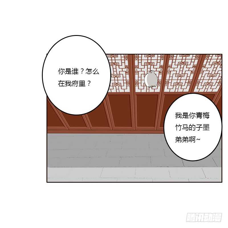通灵妃韩漫全集-鬼啊！无删减无遮挡章节图片 