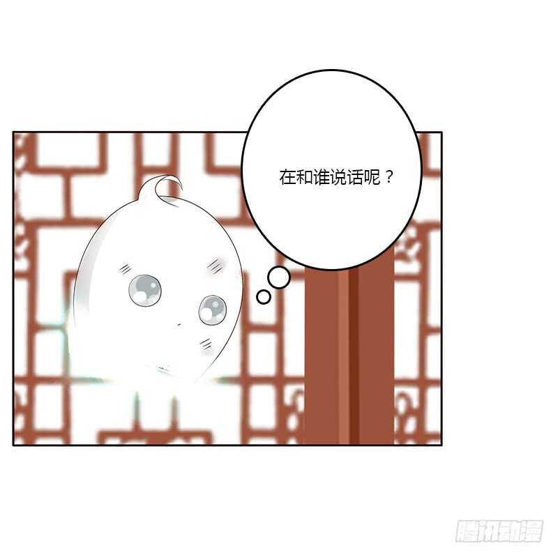 通灵妃韩漫全集-鬼啊！无删减无遮挡章节图片 