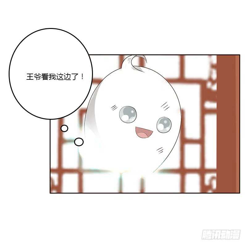 通灵妃韩漫全集-鬼啊！无删减无遮挡章节图片 