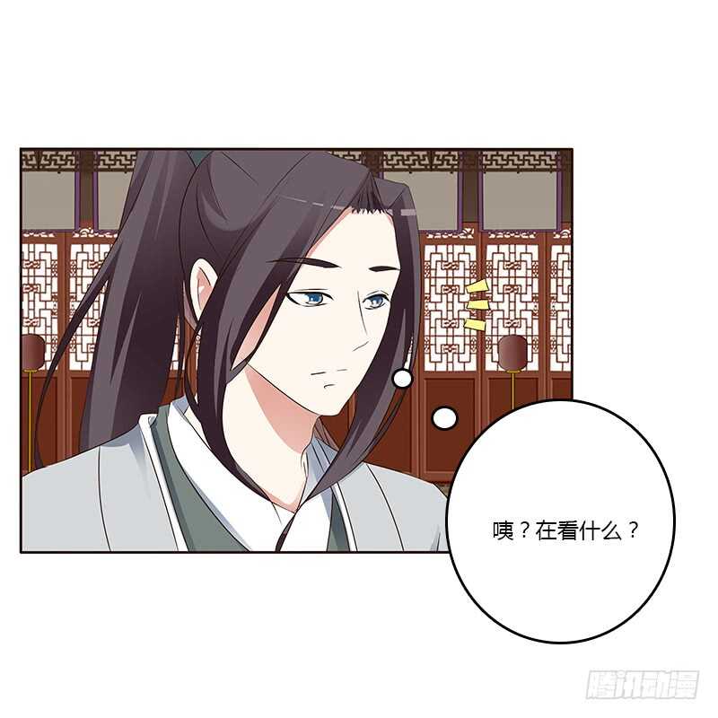 通灵妃韩漫全集-鬼啊！无删减无遮挡章节图片 