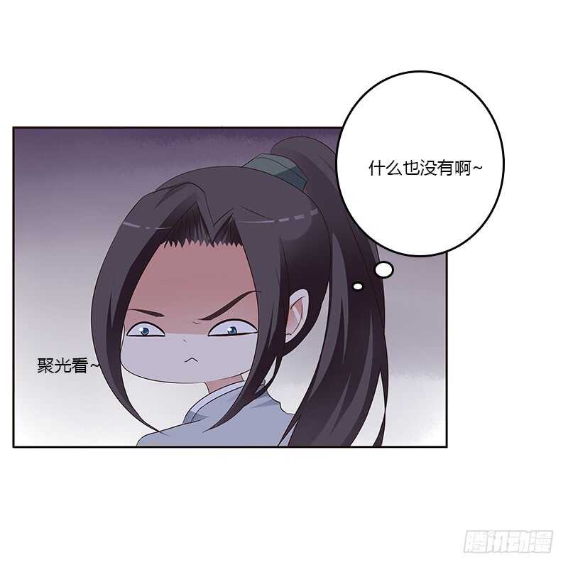通灵妃韩漫全集-鬼啊！无删减无遮挡章节图片 