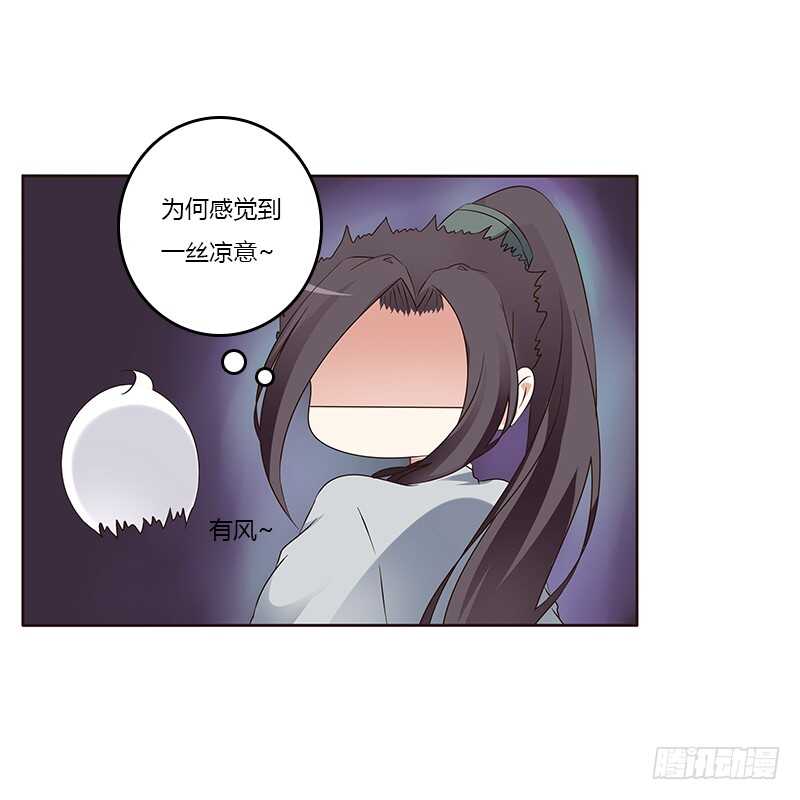 通灵妃韩漫全集-鬼啊！无删减无遮挡章节图片 