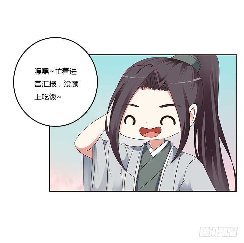 通灵妃韩漫全集-鬼啊！无删减无遮挡章节图片 
