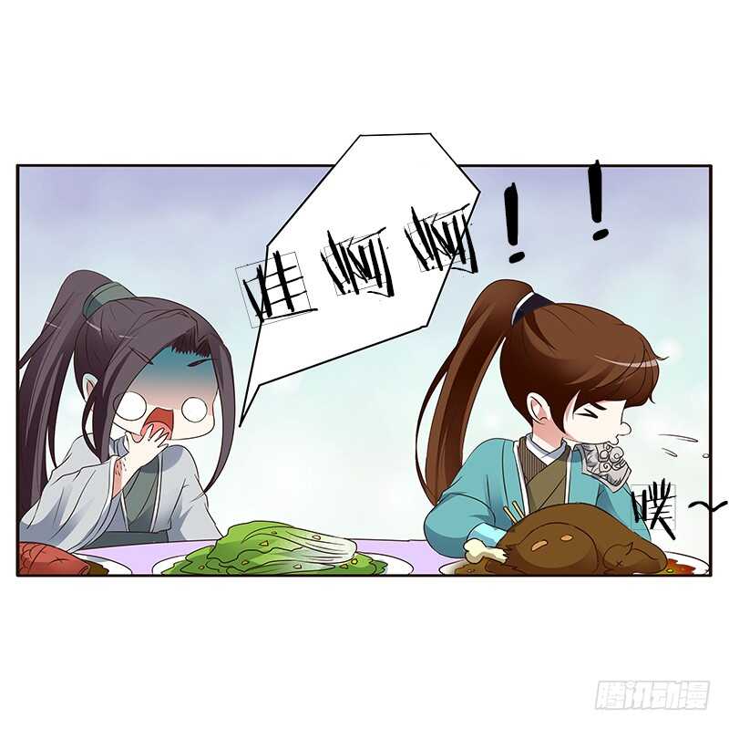 通灵妃韩漫全集-鬼啊！无删减无遮挡章节图片 