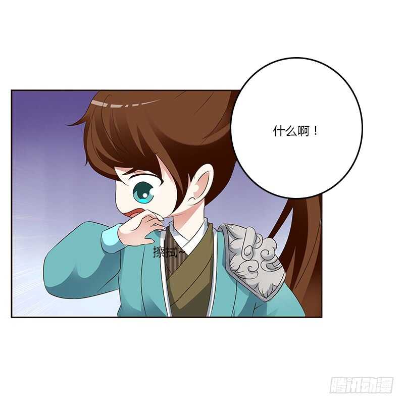 通灵妃韩漫全集-鬼啊！无删减无遮挡章节图片 
