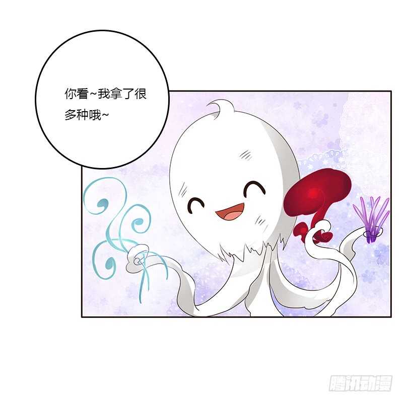 通灵妃韩漫全集-鬼啊！无删减无遮挡章节图片 