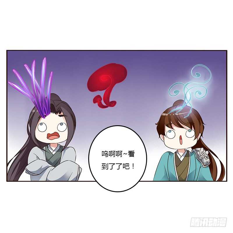 通灵妃韩漫全集-鬼啊！无删减无遮挡章节图片 