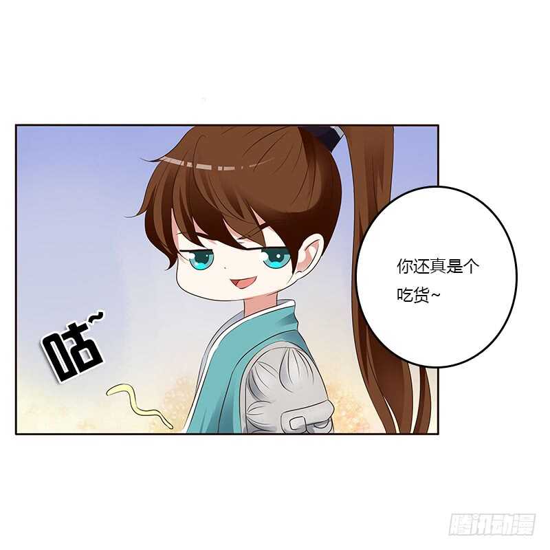 通灵妃韩漫全集-鬼啊！无删减无遮挡章节图片 