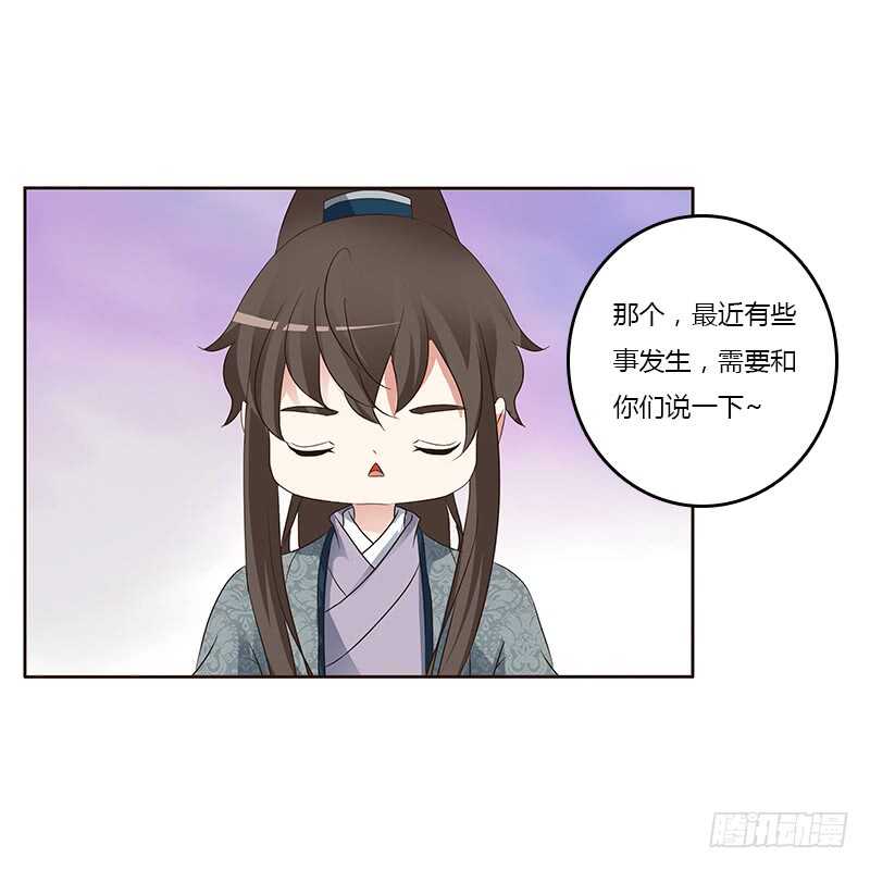 通灵妃韩漫全集-鬼啊！无删减无遮挡章节图片 