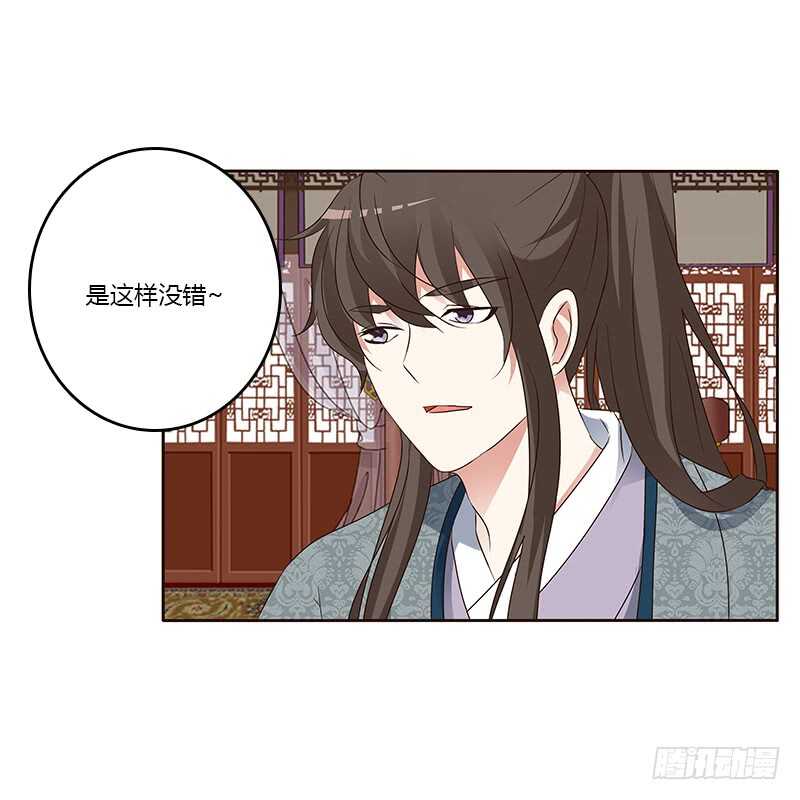 通灵妃韩漫全集-鬼啊！无删减无遮挡章节图片 