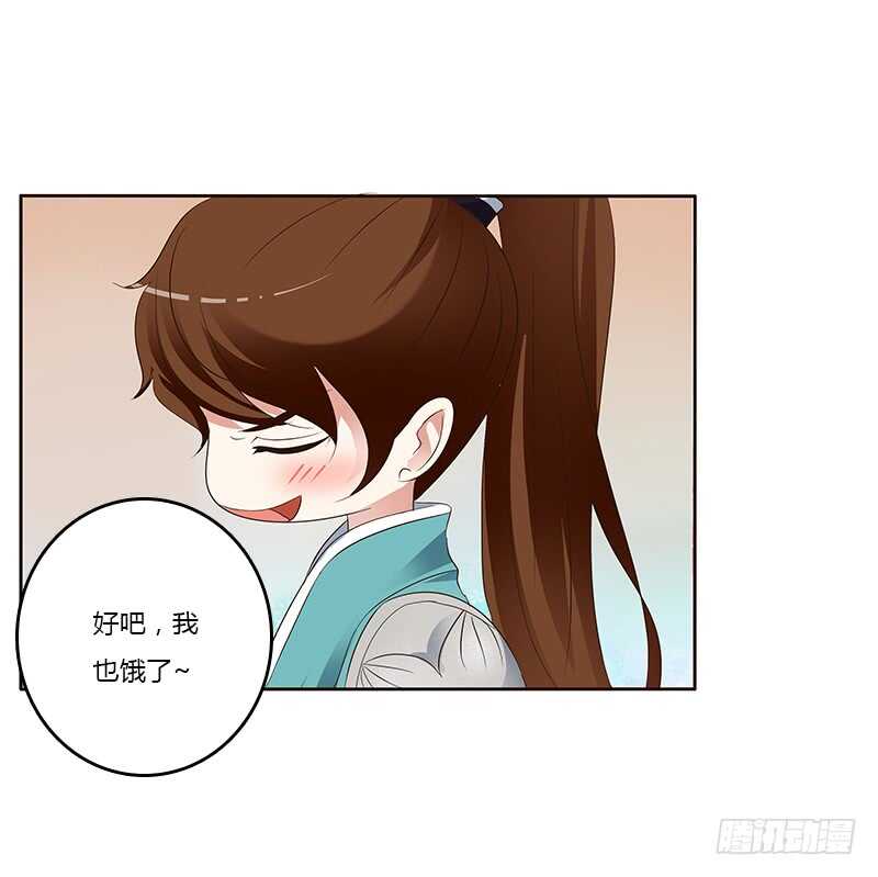 通灵妃韩漫全集-鬼啊！无删减无遮挡章节图片 